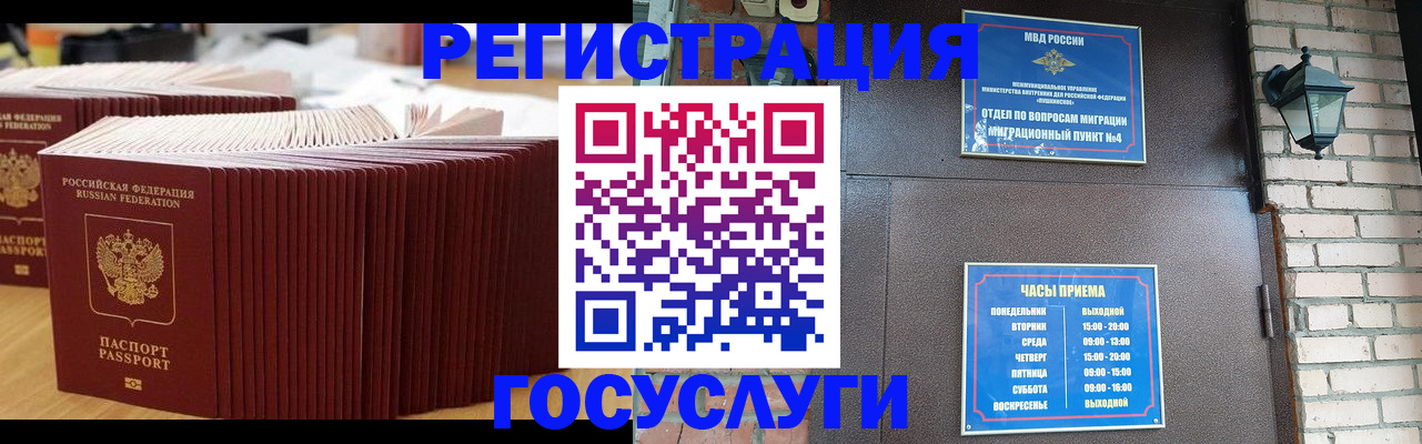 регистрация для дет. сада в Дигоре