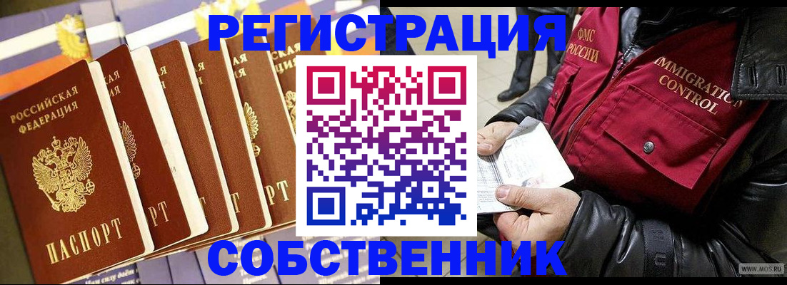 где прописаться в Дигоре